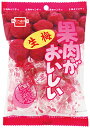 果肉がおいしい(生梅) 130g 【健康フーズ】