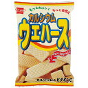 カルシウムウエハース 14枚 【健康フーズ】