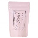 【創健社】童仙房茶舗 京都宇治 有機和紅茶TB 24g(2g×12) 【有機JAS認定品】