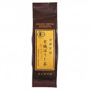 【創健社】童仙房茶舗 京都宇治 有機ほうじ茶 120g 【有機JAS認定品】