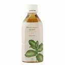 【創健社】ナッシュ オーガニックハーブティー ミント 350ml×24本 【有機JAS認定品】