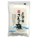 【創健社】奄美 さんご塩 200g