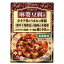 【創健社】麻婆豆腐の素(レトルト) 180g