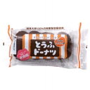 おとうふやさんがつくった とうふドーナツ ココア味 4個 【おとうふ工房いしかわ】