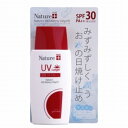 ナチュール+MDウォータリーUVゲルR 80ml