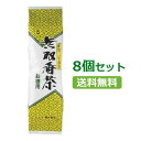 【あす楽】無双番茶・徳用(450g) 8個セット【番茶】【日本茶】【国産】