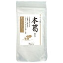 オーサワの本葛(微粉末)100g 小【宅配便のみ】...