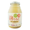 麹ぐると(ゆず)・米発酵飲料 150g