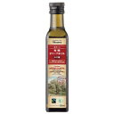 カナーン 有機オリーブオイル(ルミ種)250ml 【コールドプレス製法、一番搾り】