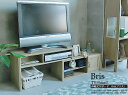 ■ 伸縮式TVボード Bris(ブリス)■新生活 bris ブリス 白井産業 白井 伸縮式 伸縮 回転 回転式 ナチュラルtvボード テレビ台 テレビボード ローボード TVボード AVボード 木製 32インチ 32型 ヴィンテージ ビンテージ