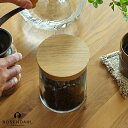 ROSENDAHL COPENHAGEN ストレージジャー 0.75L ROSENDAHLCOPENHAGEN ローゼンダールコペンハーゲン グランクリュ ストレージ 保存容器 キャニスター ガラス容器 調味料入れ ストッカー キッチン
