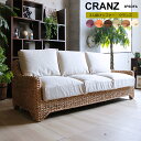 3人掛けソファー Cranz(クランズ) ソファー ソファ 3人掛け 3人がけ用 3人掛 三人掛けソファー 3Pソファ アジアン家具 ソファー ウォーターヒヤシンス バリ家具 リゾート インテリア ナチュラル 水草 エスニック