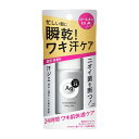 資生堂エージープラス デオドラントロールオンEX (無香料)...