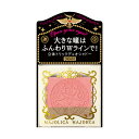 【資生堂認定ショップ】資生堂 マジョリカ マジョルカ オープ...