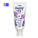 ライオン チェックアップジェル グレープ 60g×3個 【定形外郵便発送可能】 研磨剤無配合歯みがき剤 歯磨き粉