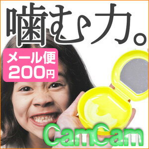 CamCam　かむかむ　カムカム　ST(スタート)/MD(マスター)　ミラーケース/手帳付セット　【メール便発送可能】　エーデンタル社　マウスピース　健康育歯　咀嚼訓練　顎関節症