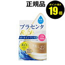 【ポイント最大19倍】素肌しずく ゲルSa(200g) 【正規品】【ギフト対応可】