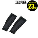 【ポイント最大23倍】ムクナイト ふくらはぎサポーター ブラック 【正規品】【ギフト対応可】