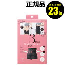 【ポイント最大23倍】3秒補整パンツ【正規品】【ギフト対応可】