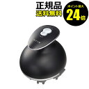 【ポイント最大24.5倍】ミーゼ ヘッドスパリフト forMEN MS30G<myse/ミーゼ>【正規品】【ギフト対応可】