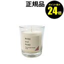 【ポイント最大24倍】キャンドル アロマキャンドル カメヤマ 香るキャンドル S kameyama candle house カマヤマキャンドルハウス【正規品】