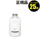【ポイント最大25倍】タマノハダコンディショナー001オレンジ<TAMANOHADA/タマノハダ>【正規品】【ギフト対応可】
