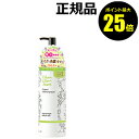 【ポイント最大25.5倍】シュシュモア クレンジングリキッド 【正規品】【ギフト対応可】