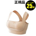 【ポイント最大25倍】神藤多喜子先生の24h美乳キープブラ ベージュ【正規品】【ギフト対応可】
