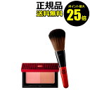 【ポイント最大25.5倍】【数量限定】江原道 マイファンスィー ミネラル 2-WAY カラー (ブラシ付)<Koh Gen Do/コウゲンドウ>【正規品】【メール便1通2個まで可】