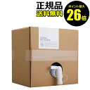 【ポイント最大26倍】リーフ&ボタニクス コンディショナー グレープフルーツ(詰替用) 10L<LEAF&BOTANICS/リーフ&ボタニクス>【正規品】【ギフト対応可】