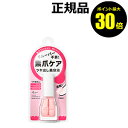 【ポイント最大30倍】エテュセ クイックケアコート<ettusais/エテュセ> 【正規品】【ギフト対応可】