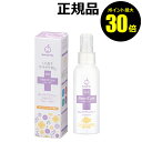 【ポイント最大30倍】BabySmile メルシーケア おし...