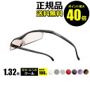 ★今だけラッピング無料★【耐荷重100kg】 TV CMで話題! メガネ型拡大鏡ハズキルーペ