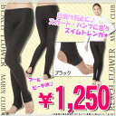 【着後レビューで定形外送料無料】JH101BK■レディース■水着■スイムトレンカ■9M/11L◆