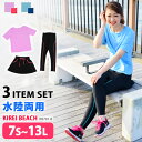 スポーツウェア レディース セット Tシャツ レギンス スカ...