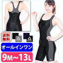 Reebok(リーボック) フィットネス 水着 オールインワ...