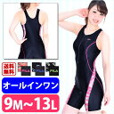 FILA(フィラ) フィットネス 水着 ...