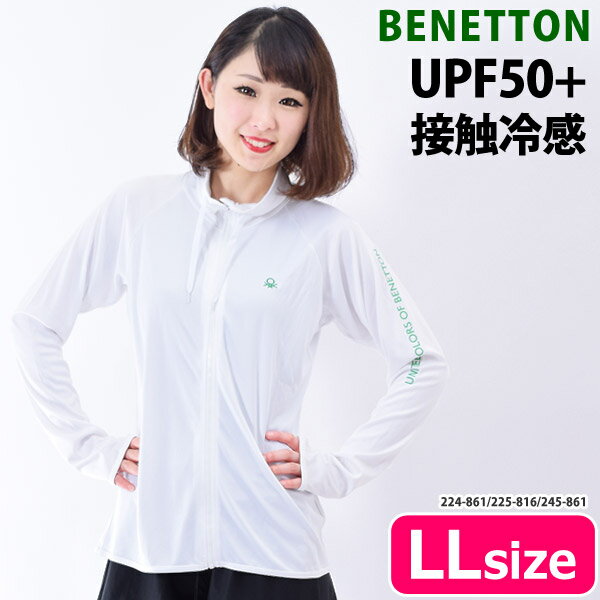 ラッシュガード レディース UVカット BENETTON/ベネトン UPF50+ ハイネッ…...:kirei-store:10012454