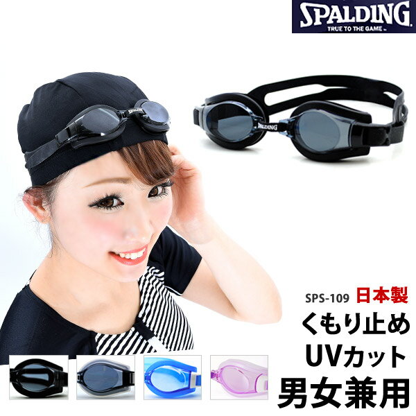 SPALDING(X|fBO) XCS[O j X^_[hf lp ~ UVJbg tBbglX ዾ XC~O S[O fB[X/Y/jp sps109 F 䂤pPbg  [P2]