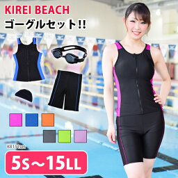 ゴーグル付き豪華4点セット フィットネス水着 ラン型 フィットネス 水着 レディース KB111 KIREI BEACH キャップ 付き ポッコリカバー セパレート フィットネス タンキニ 水着 女性 5S/7S/9M/11L/13L/15LL/17LL【メール便送料無料】着後レビューでクーポンGET[set]