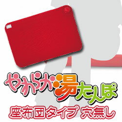 Iy炩ۍzc^CvEԂƂz炩ہiwbgjI萔Iꌧ炩ۍԂƂ^CvijlCr[/bhyʔ́z