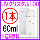 [OFFN[|pӁ]UVNX^100[60ml~1{]SPF50.PA+++1{ŁuĂ~߁vunN[vuXLPAvɁ􁙑IyyΉz