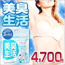 送料無料■アナタのニオイ(体臭 便臭 口臭)本当に大丈夫!?...