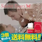 送料無料3個セット■【シークレットティアーズ】デリケートゾーン専用 女性 塗る...:kirei2011:10000865