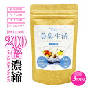 送料無料■アナタのニオイ(体臭 便臭 口臭)本当に大丈夫!?...