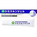 送料無料 お得な2個セット■アナタの(シミ そばかす 毛穴 ...