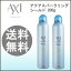 リニューアル! クオレ AXI アクアスパークリングシールド 200g(ミストタイプ)× 2本セット