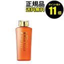 【ポイント最大11倍】VC100エッセンスローション <VC...