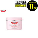 【ポイント最大11倍】ドクターシーラボ 薬用アクアコラーゲン...