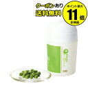 【全品共通20%クーポンあり】ハイ・ユーグレナ<epaule...
